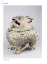 中国美术馆2024年8月第4期