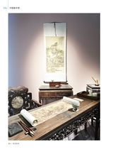 中国美术馆2024年8月第4期