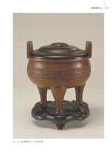 中国美术馆2024年8月第4期