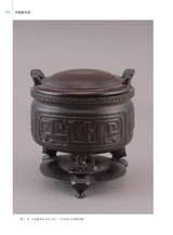 中国美术馆2024年8月第4期