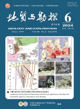 地质与勘探