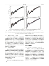 地质与勘探2024年9月第5期