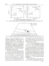 地质与勘探2024年9月第5期