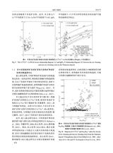 地质与勘探2024年9月第5期