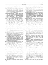 地质与勘探2024年9月第5期