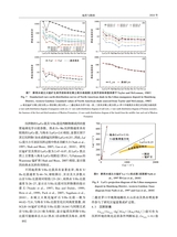 地质与勘探2024年9月第5期