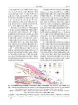 地质与勘探2024年9月第5期