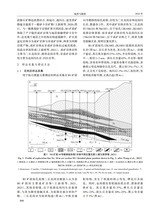 地质与勘探2024年9月第5期