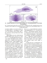 地质与勘探2025年9月第5期