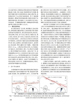 地质与勘探2025年9月第5期