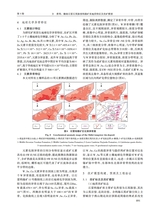 地质与勘探2025年9月第5期