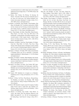 地质与勘探2025年9月第5期