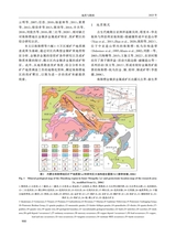 地质与勘探2025年9月第5期