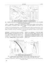 地质与勘探2025年9月第5期