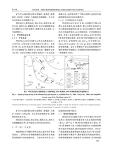 地质与勘探2025年9月第5期