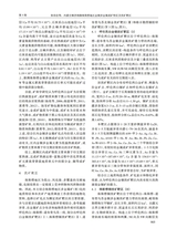 地质与勘探2025年9月第5期