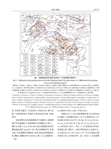 地质与勘探2025年9月第5期