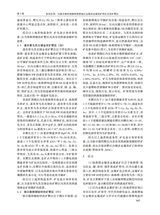 地质与勘探2025年9月第5期