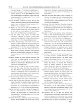 地质与勘探2025年9月第5期