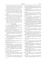 地质与勘探2025年9月第5期