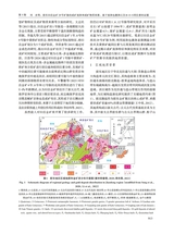 地质与勘探2025年9月第5期