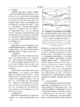 地质与勘探2025年9月第5期