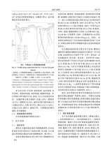 地质与勘探2025年5月第3期