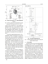 地质与勘探2025年5月第3期