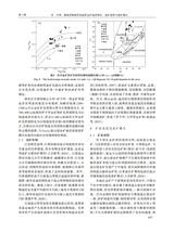 地质与勘探2025年5月第3期