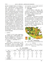 地质与勘探2025年5月第3期