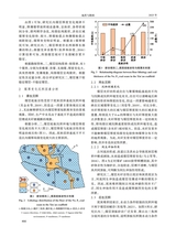 地质与勘探2025年5月第3期
