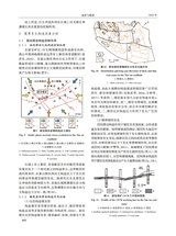 地质与勘探2025年5月第3期