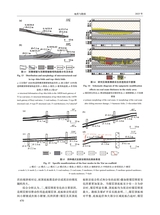 地质与勘探2025年5月第3期