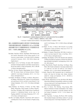 地质与勘探2025年5月第3期