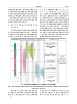 地质与勘探2025年5月第3期