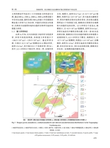 地质与勘探2025年5月第3期