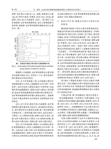 地质与勘探2025年5月第3期