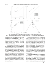 地质与勘探2025年1月第1期
