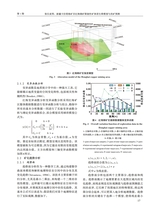地质与勘探2025年1月第1期
