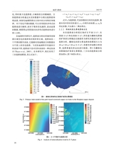 地质与勘探2025年1月第1期