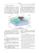 地质与勘探2025年1月第1期