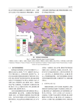 地质与勘探2025年1月第1期