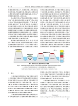 地质与勘探2025年1月第1期