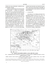 地质与勘探2025年1月第1期