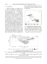地质与勘探2025年1月第1期