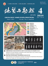 地质与勘探