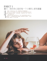 女友（花园版）2025年6月第2期