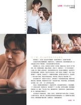 女友（花园版）2025年6月第2期