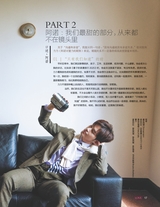 女友（花园版）2025年6月第2期