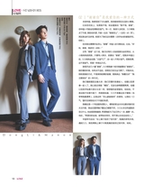 女友（花园版）2025年6月第2期